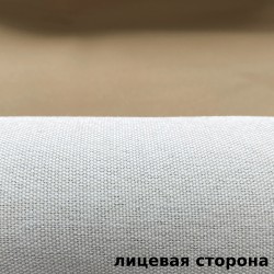 Ткань Блэкаут под лен светозатемняющая 100% &quot;Серая и Бежевая&quot; (на отрез)  в Новосибирске