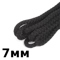 Шнур с сердечником 7мм,  Чёрный (плетено-вязанный, плотный)  в Новосибирске